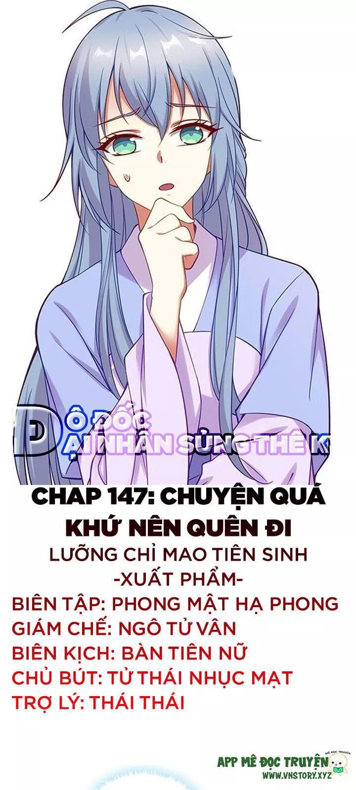 Đô đốc đại nhân sủng thê kí: Chapter 147: Chuyện quá khứ nên quên đi!