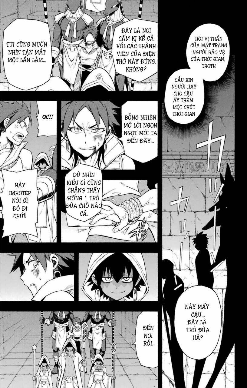 Great Priest Imhotep: Chapter 7