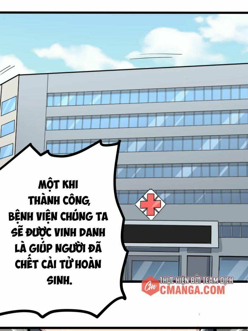 Hộ Hoa Cao Thủ Tại Vườn Trường: Chapter 227