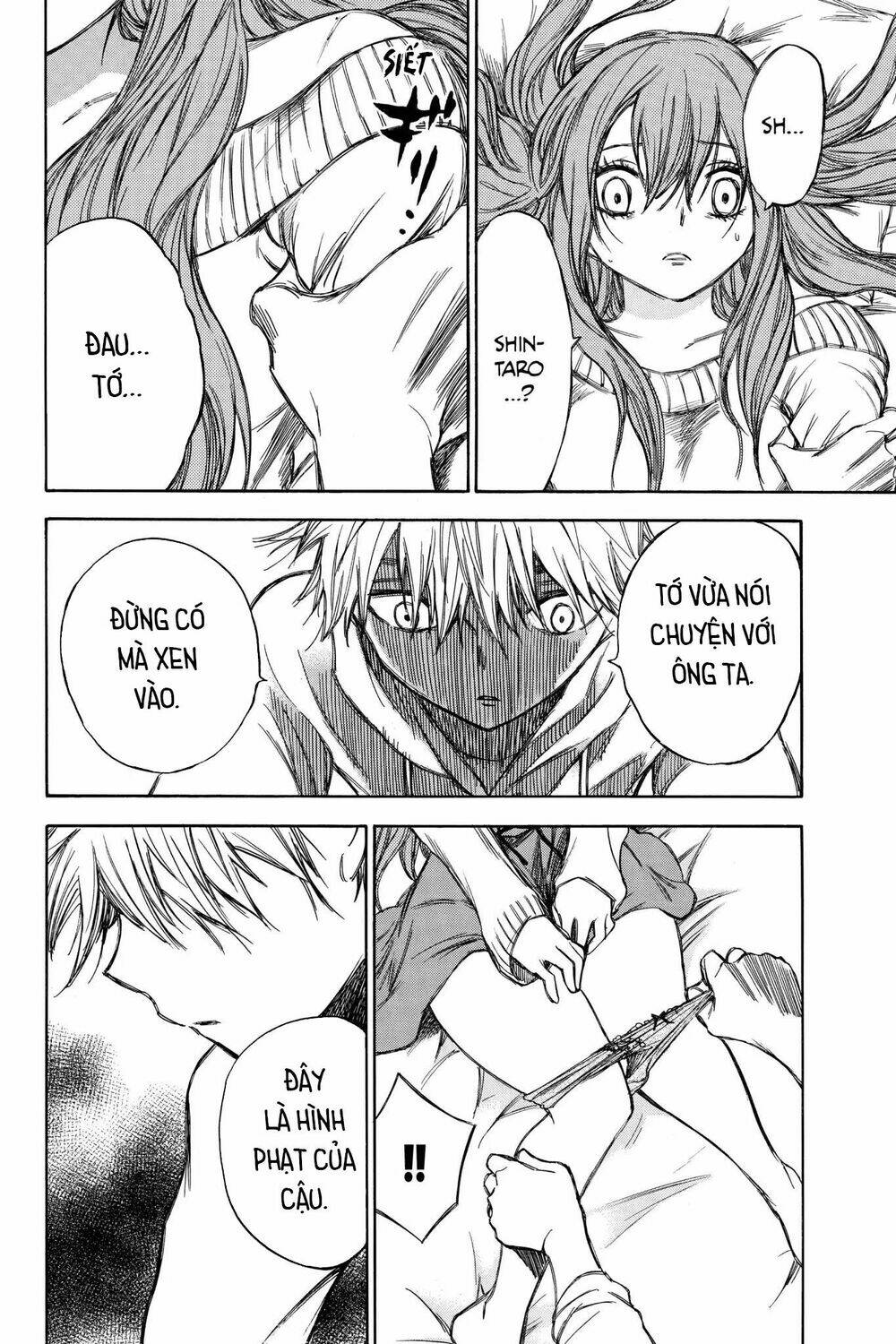 Hone Ga Kusaru Made: Chapter 58