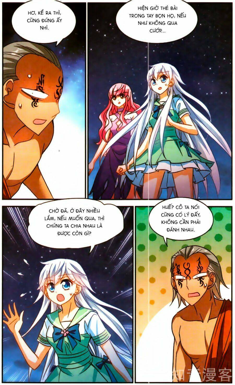 Tô Tịch Kỳ Quái: Chapter 85