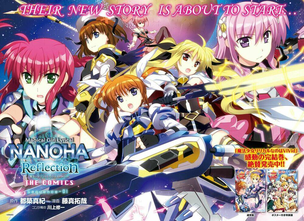 Mahou Shoujo Lyrical Nanoha Reflection: Chapter 1