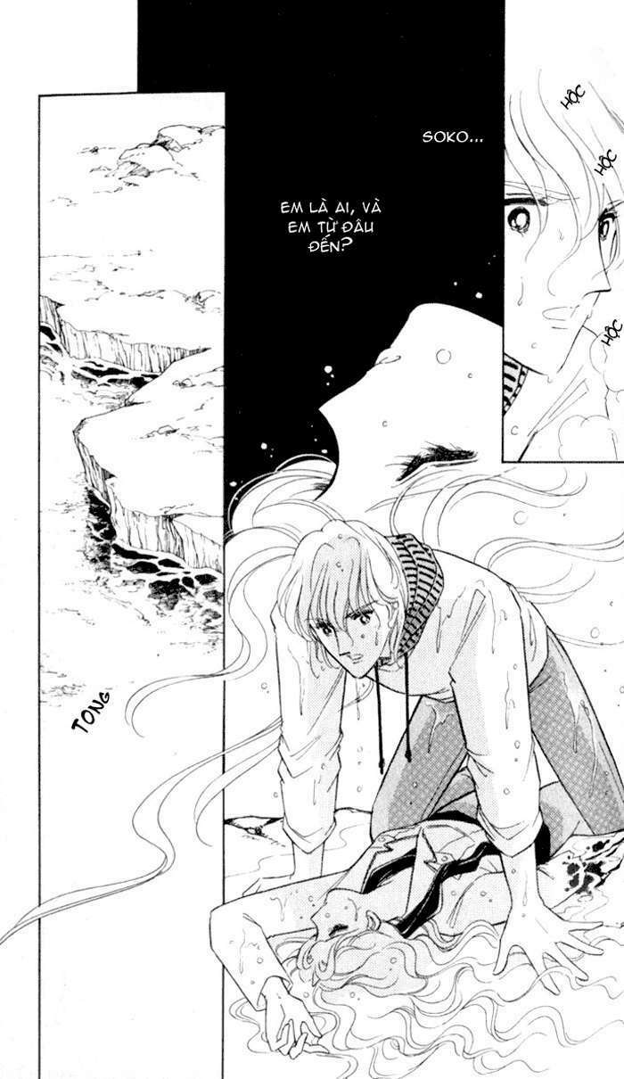 Ao No Fuuin - Blue Seal: Chapter 17