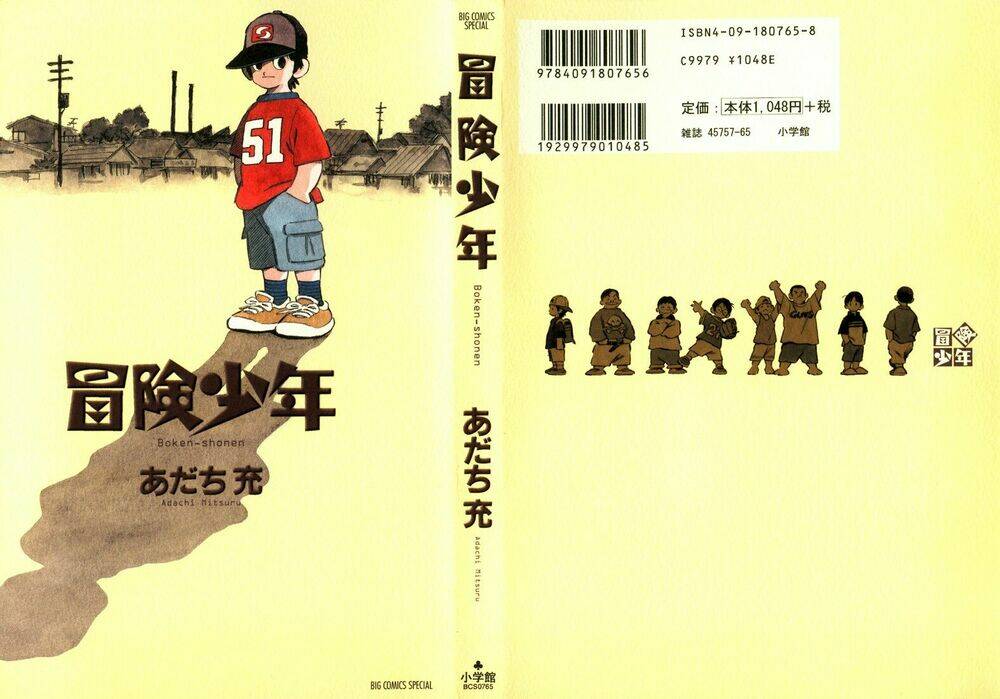 Bouken Shounen ( Adventure Boy ): Chapter 1