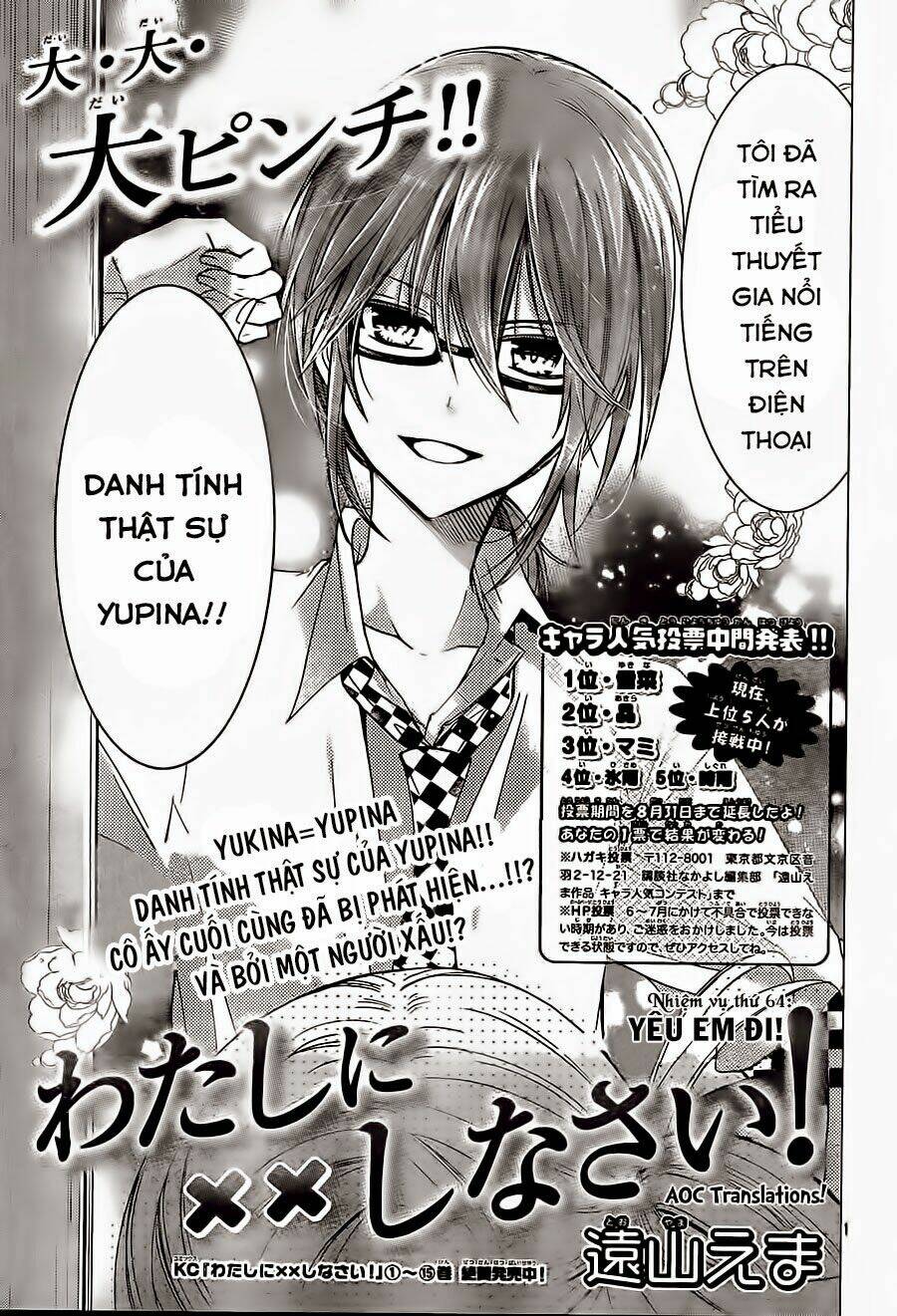 Watashi Ni Xx Shinasai!: Chapter 64