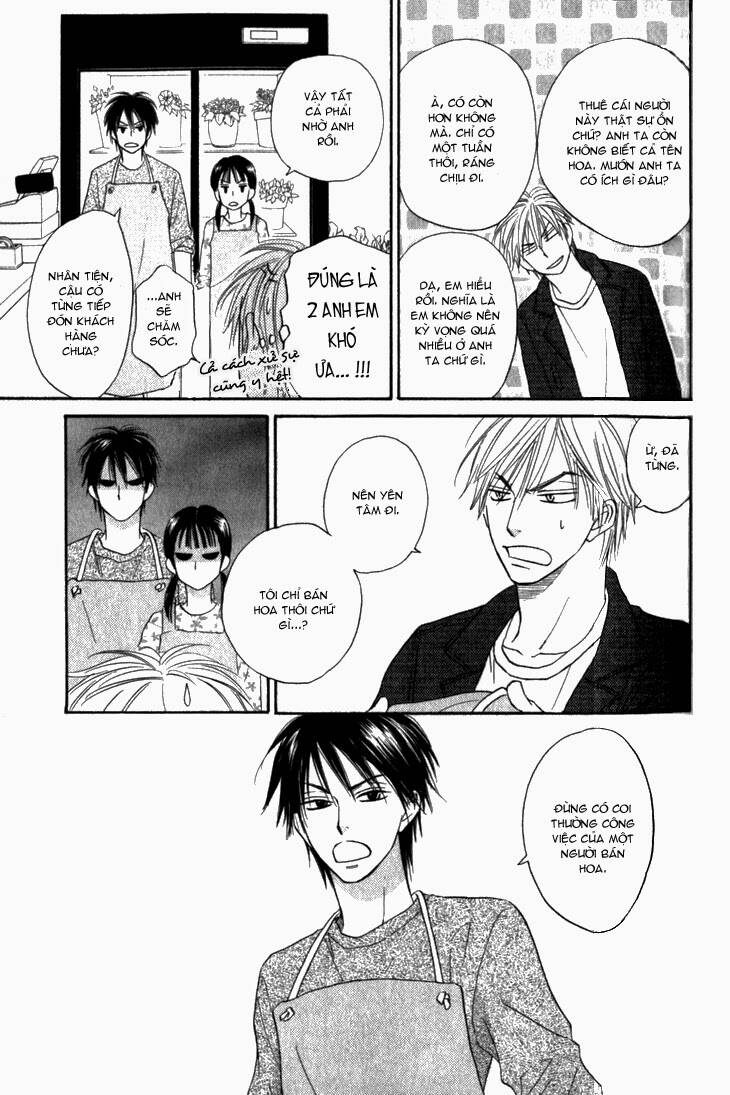 Doushiyoumo Nai Keredo: Chapter 7