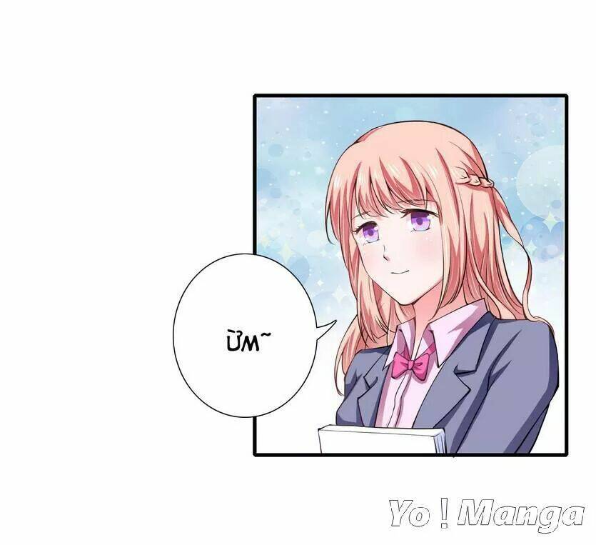 Thiểm Hôn Kinh Ái: Chapter 64