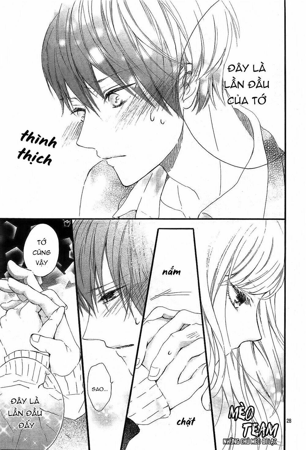 Boku Datte, Kiss Shitai.: Chapter 1