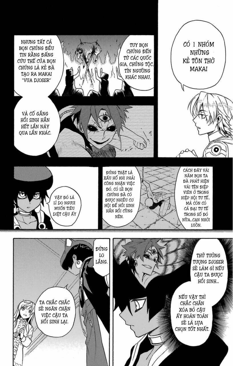Great Priest Imhotep: Chapter 8