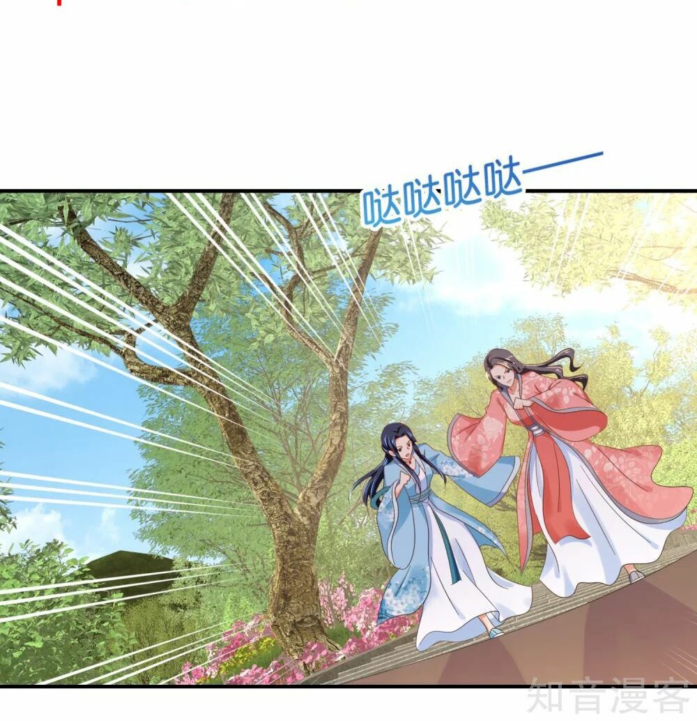 Lãnh Cung Phế Hậu Muốn Nghịch Thiên: Chapter 127