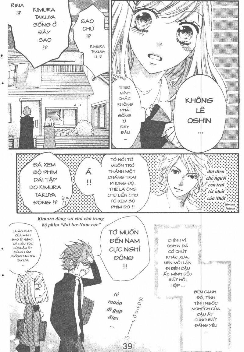 Boku Wa Ookami: Chapter 15