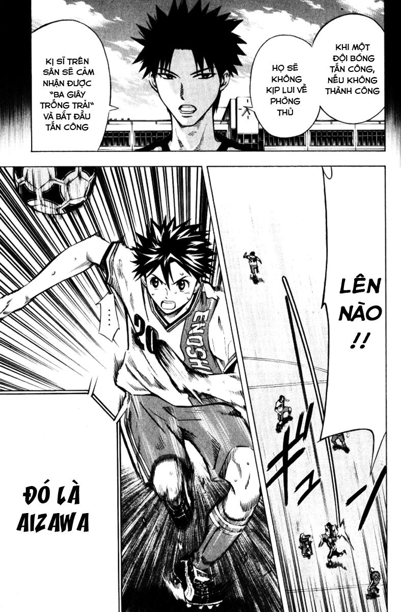 Area No Kishi: Chapter 65