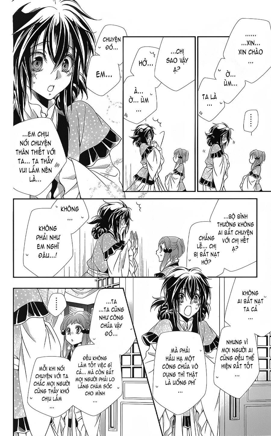 Hyakka Mangekyou: Chapter 11