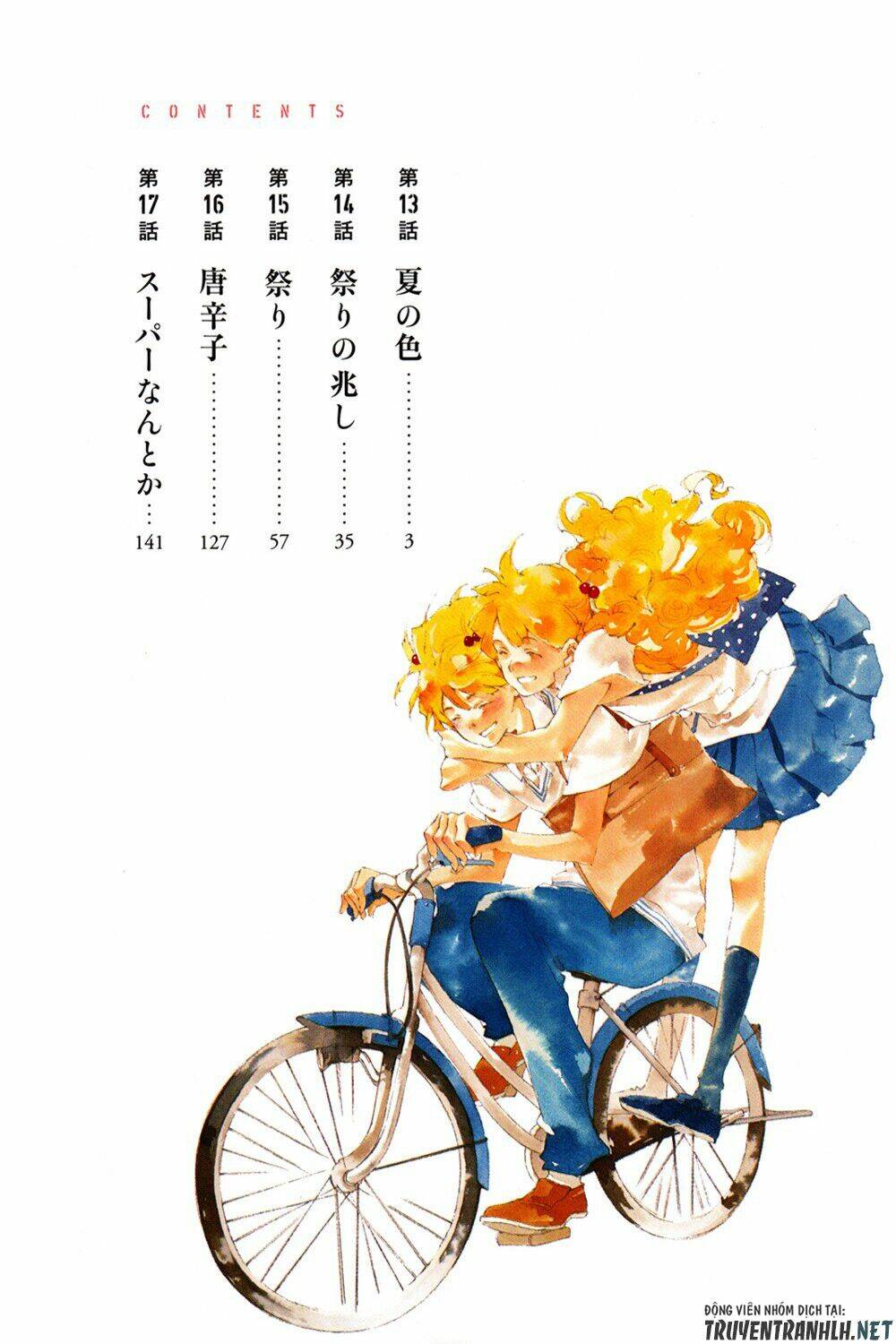 Tetsugaku Letra: Chapter 13