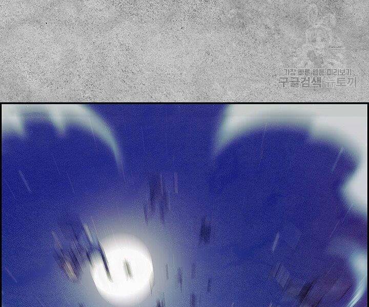 Mục Hạ Vô Nhân: Chapter 3