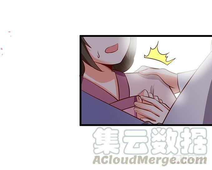 Hồ Tiên Hung Bạo: Chapter 77