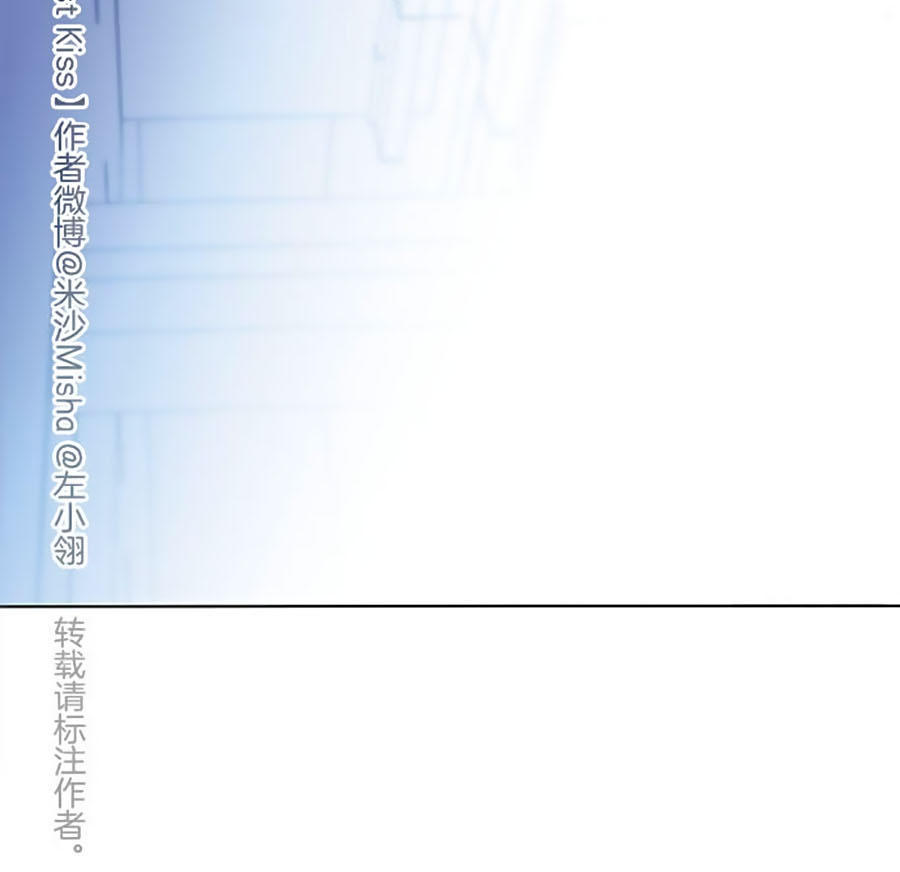 Tình Yêu Và Nhà Sản Xuất: Chapter 12