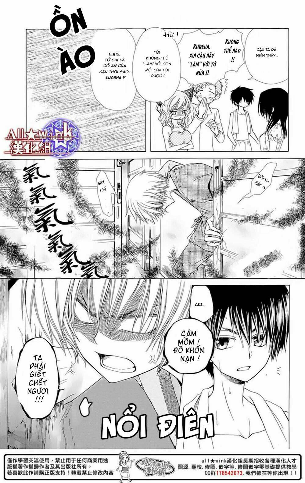 Yuki Wa Jigoku Ni Ochiru No Ka: Chapter 10