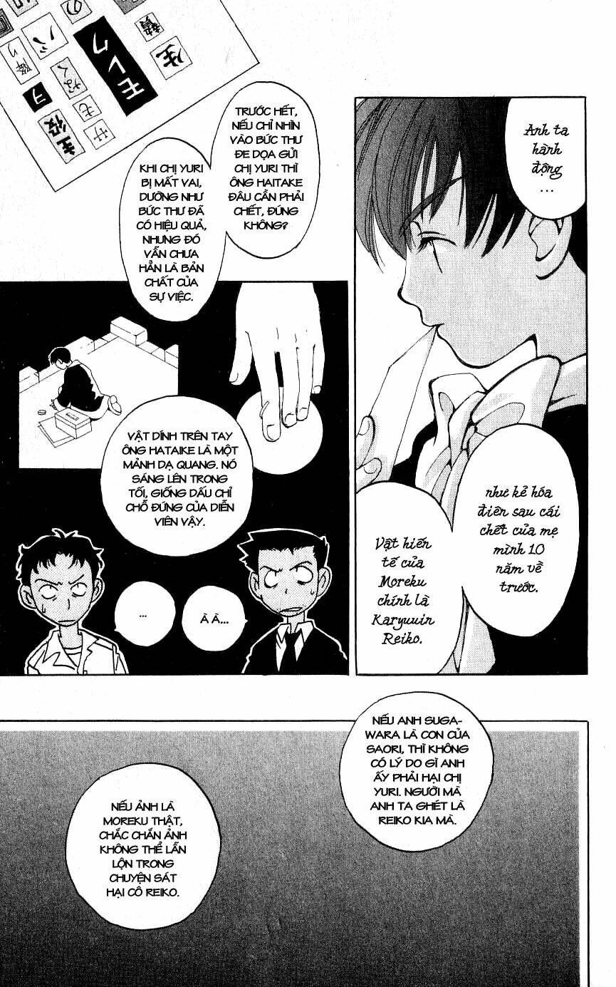 Matantei Loki: Chapter 3