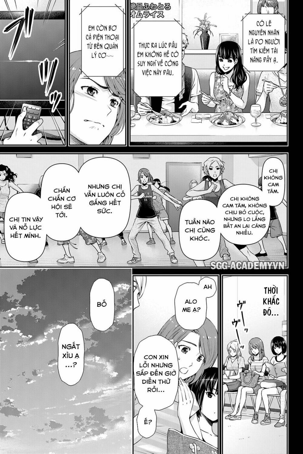 Bạn Gái Chung Nhà: Chapter 102