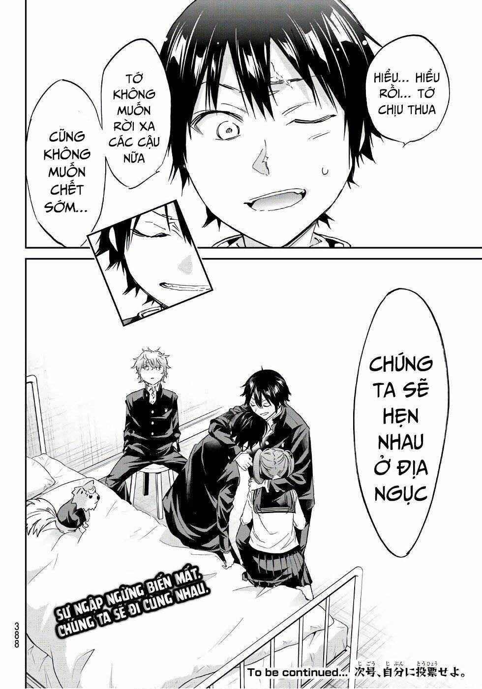 Real Account Ii: Chapter 161