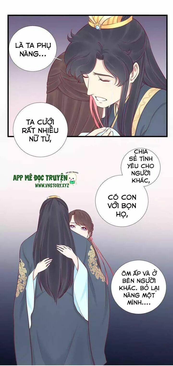 Hoàng Hậu Bận Lắm: Chapter 53