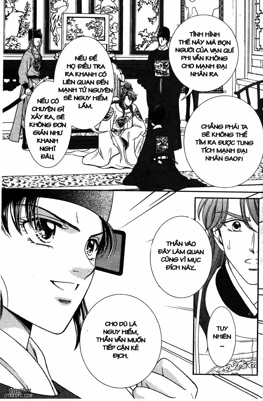 Shin Saiseien - Minouchou Kyuutei Monogatari: Chapter 9