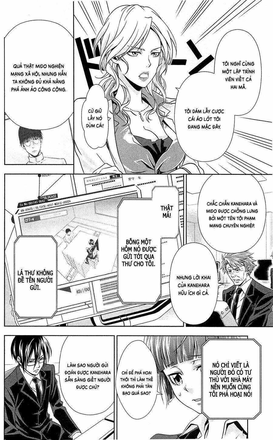 Psycho-Pass: Chapter 7