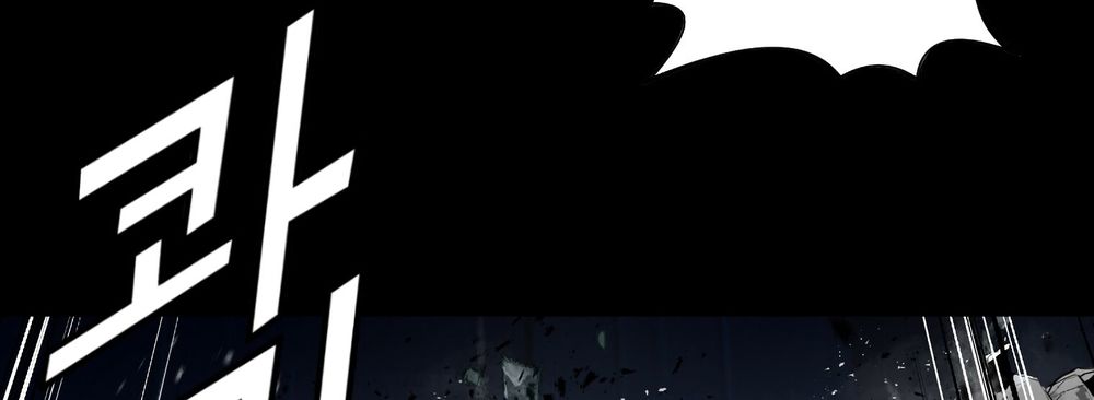 Dị Giới Tam Tuyệt: Chapter 94
