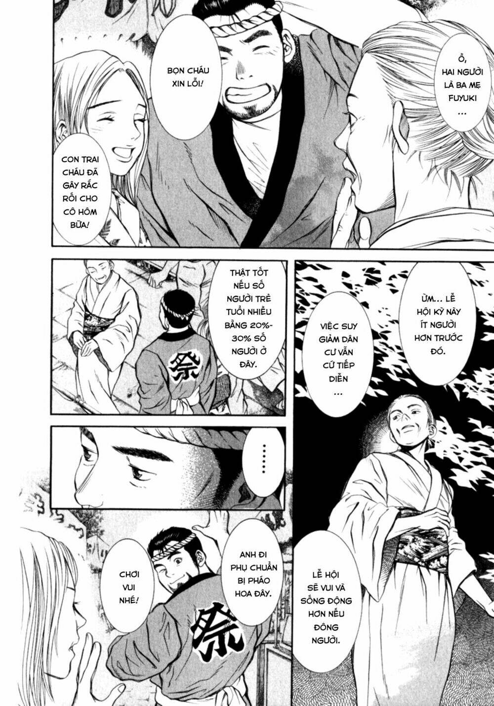 Chinatsu No Uta: Chapter 21