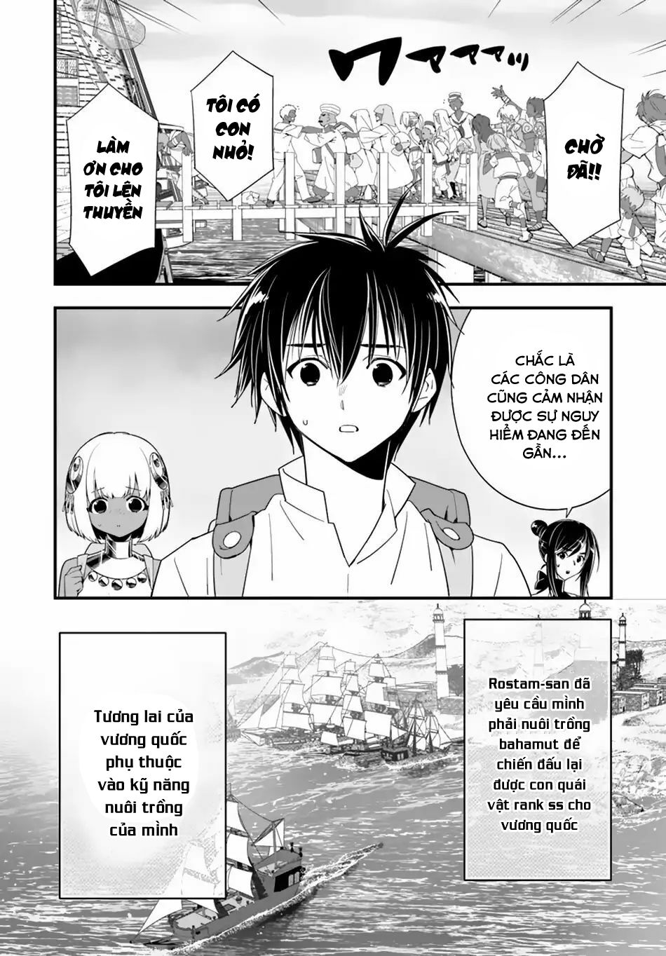Isekai desu ga Mamono Saibai shiteimasu: Chapter 23