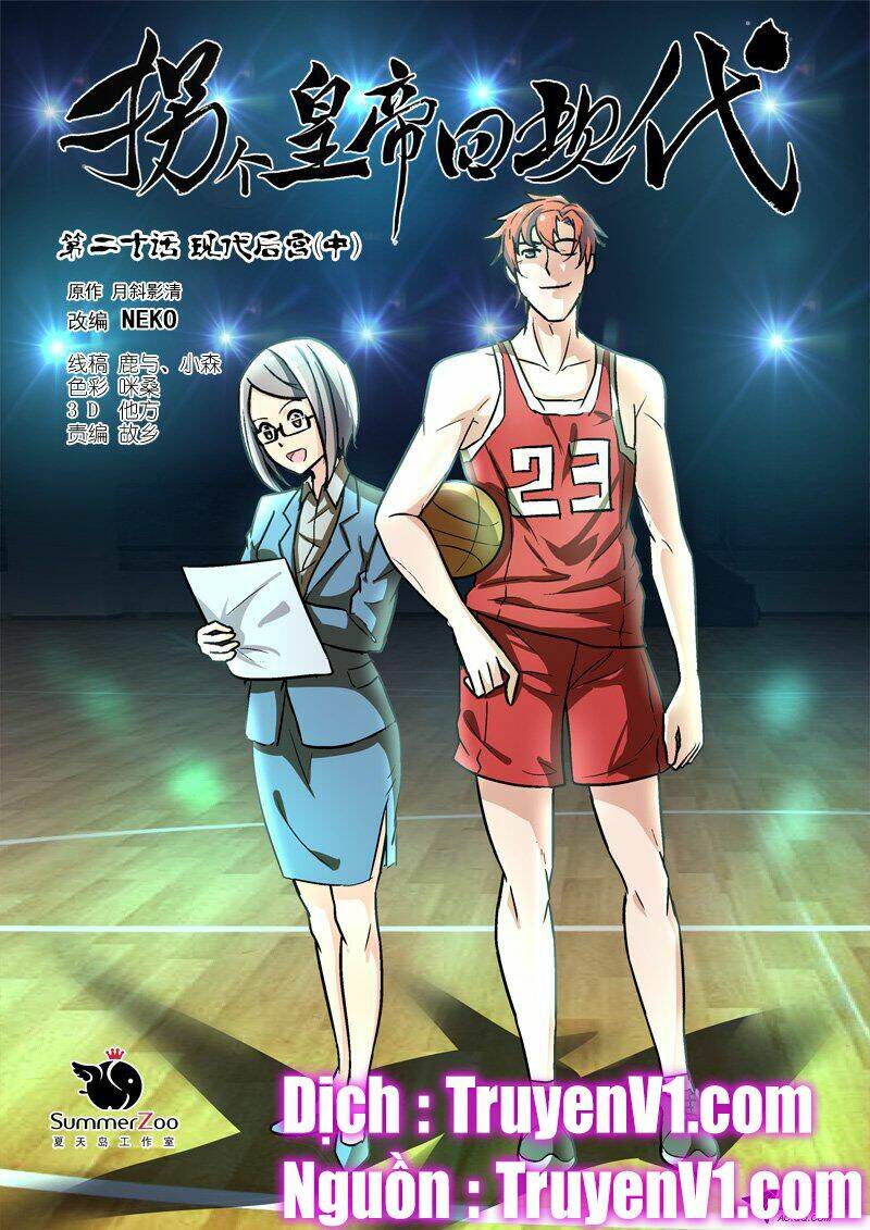 Bắt Cóc Hoàng Đế Về Hiện Đại: Chapter 53