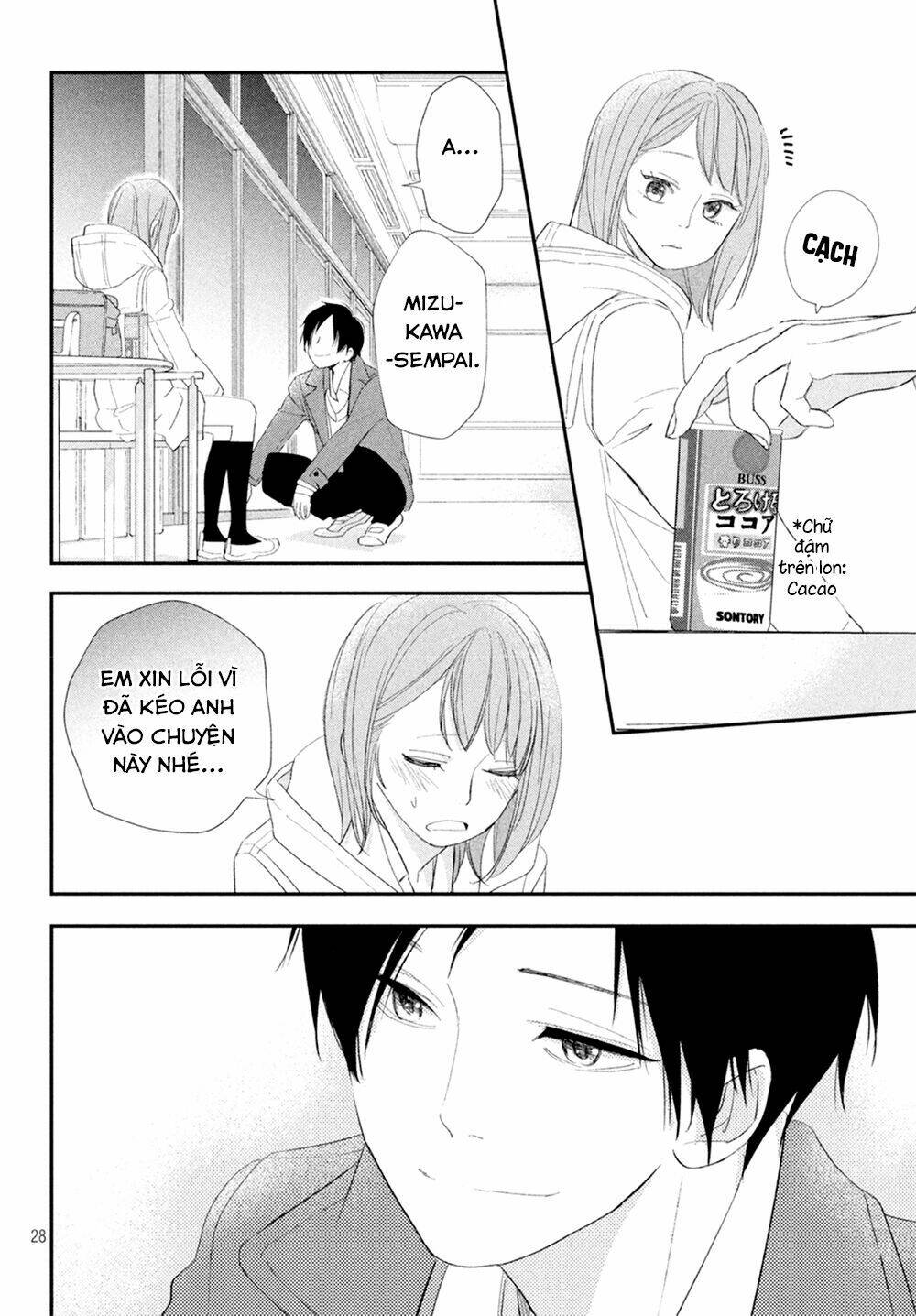 Mairimashita, Senpai!: Chapter 11