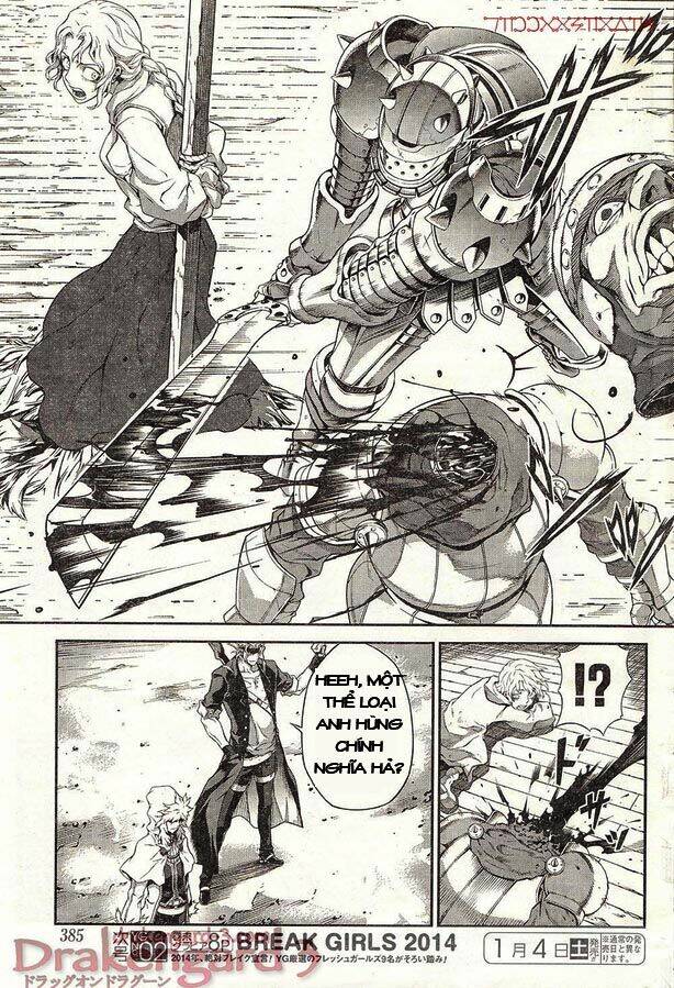 Drag-On Dragoon - Shi Ni Itaru Aka: Chapter 13