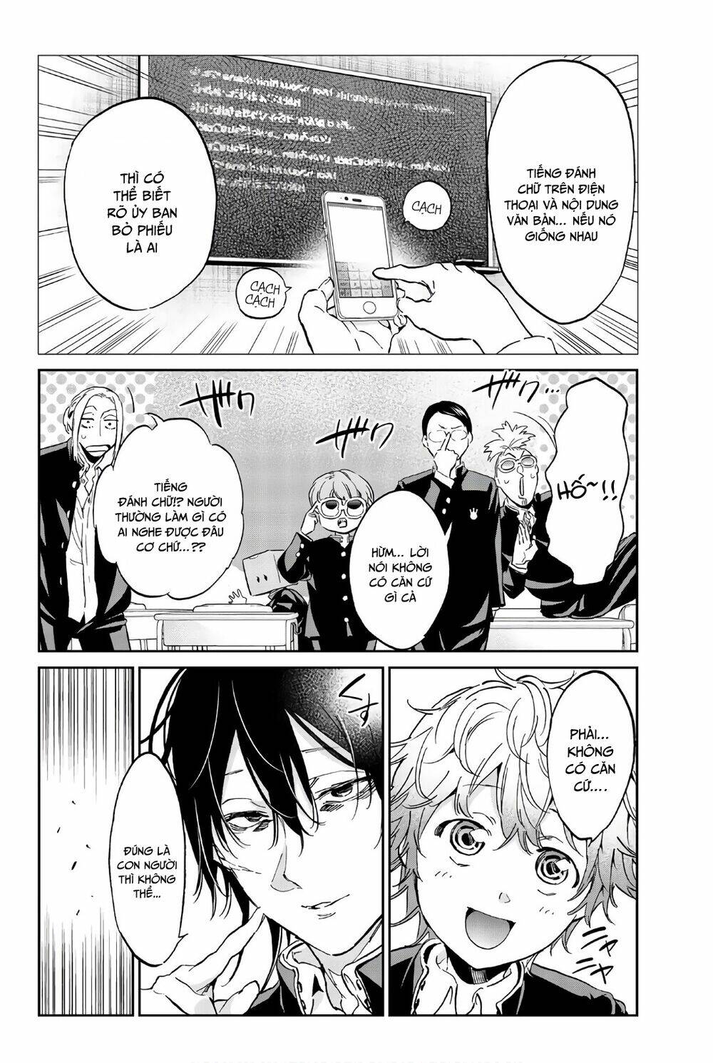 Real Account Ii: Chapter 155