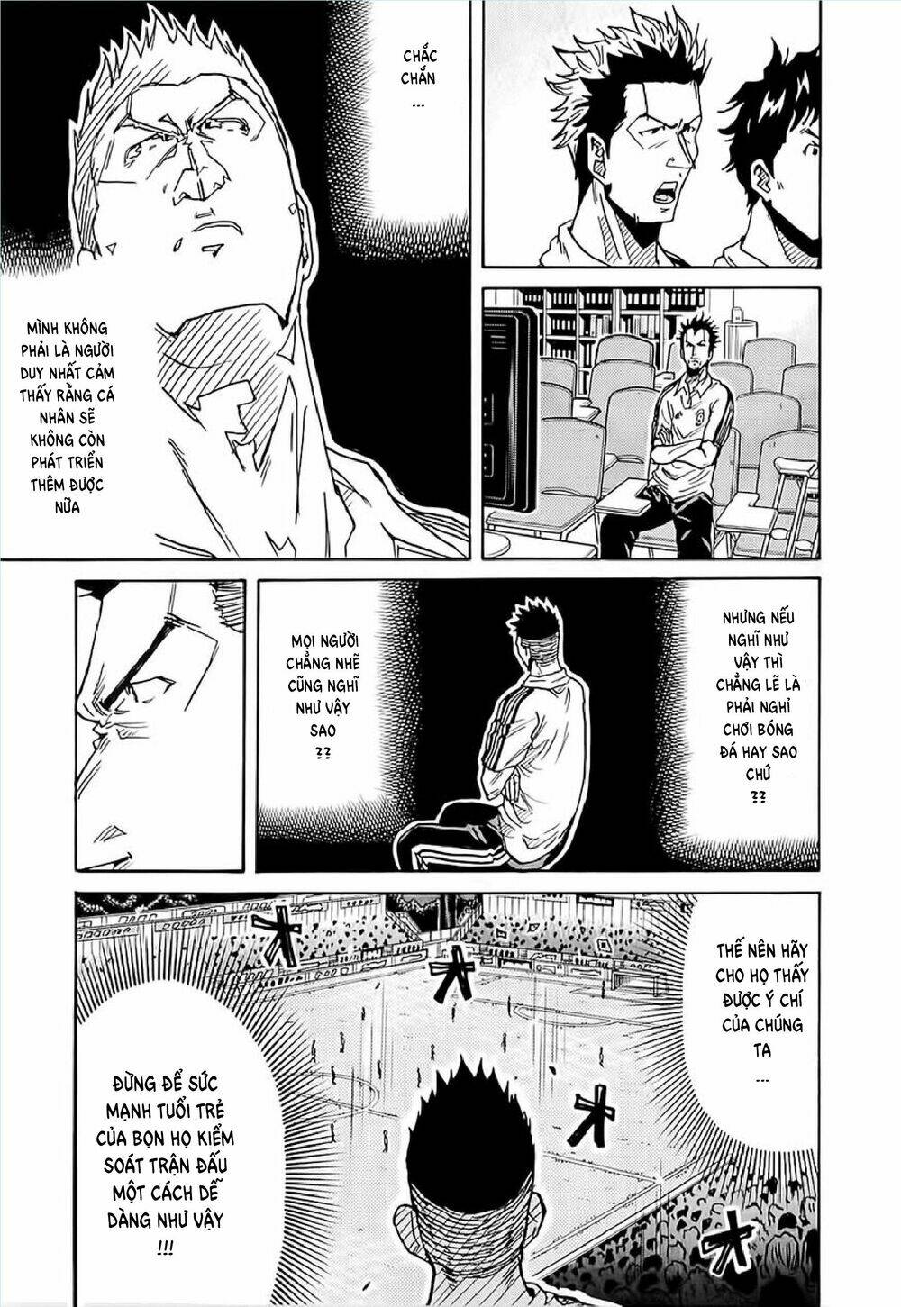 Giant Killing: Chapter 225
