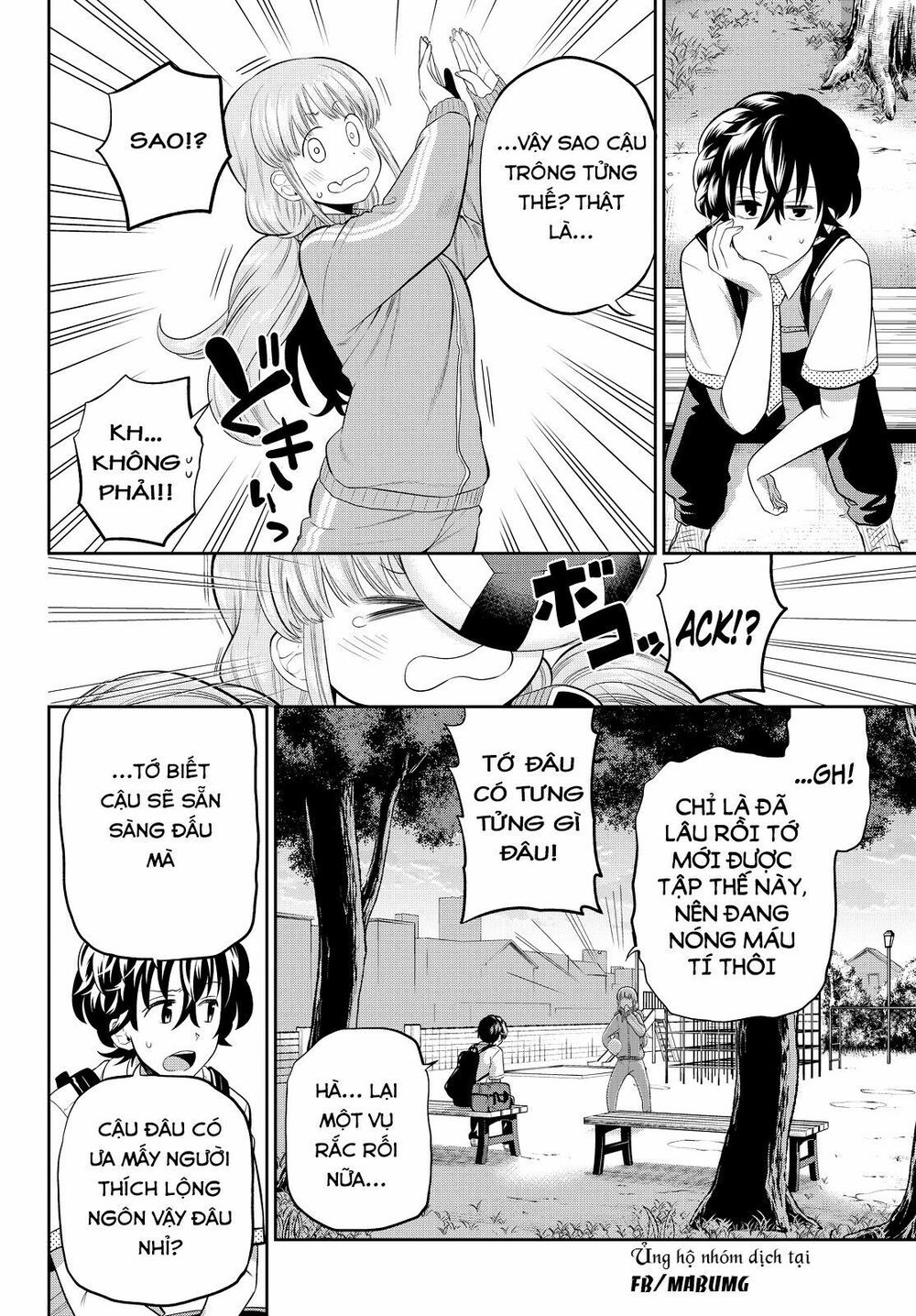 Hoshino, Me O Tsubutte: Chapter 13