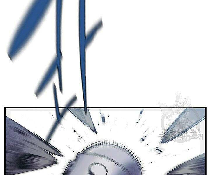 Mục Hạ Vô Nhân: Chapter 4