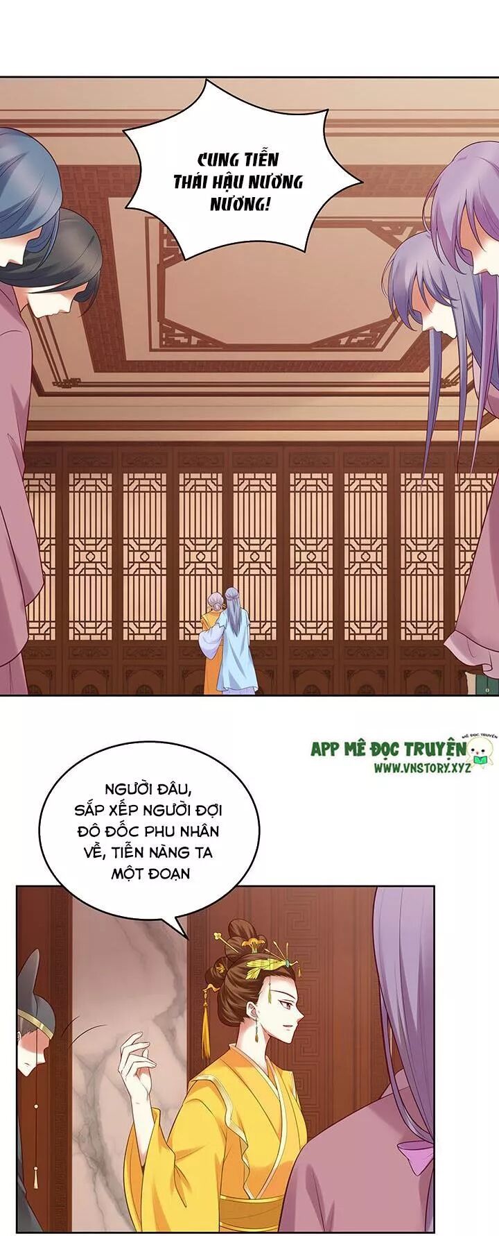 Đô đốc đại nhân sủng thê kí: Chapter 122: Ẩn tình