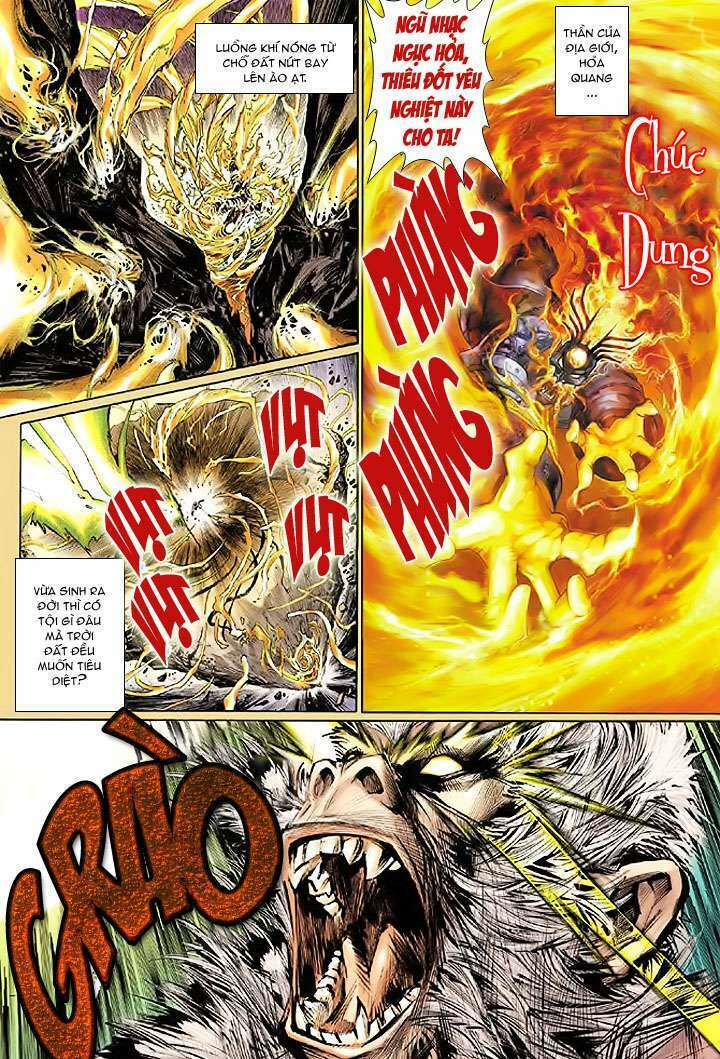 Đại Thánh Vương: Chapter 1