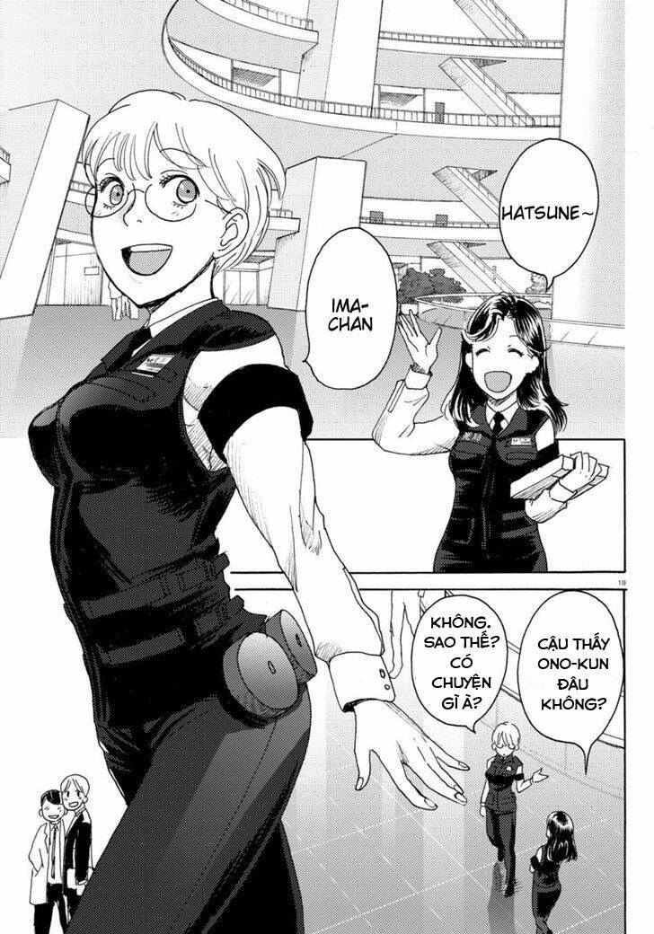 Butterfly Storage: Chapter 4
