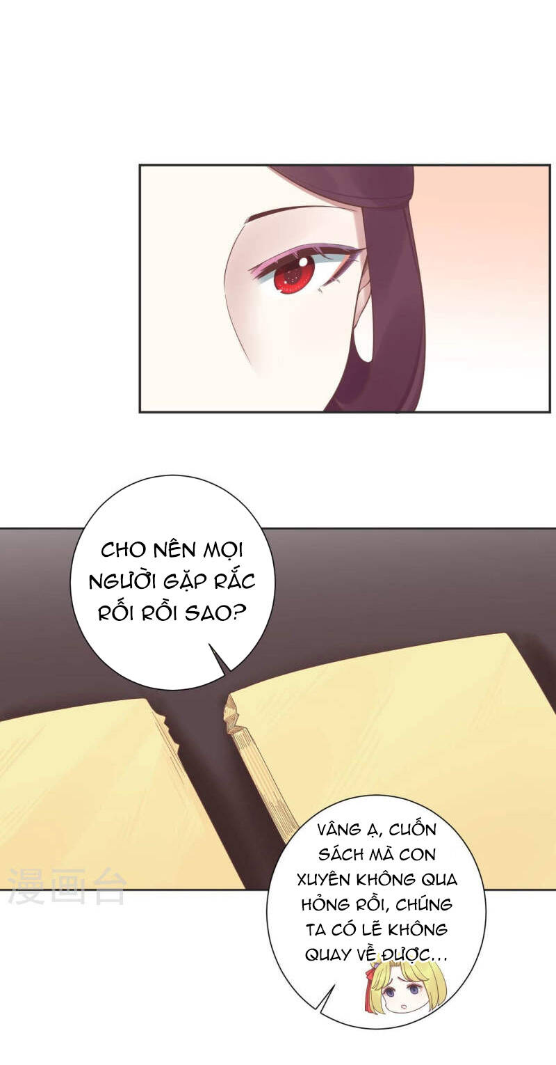 Hoàng Hậu Bận Lắm: Chapter 200