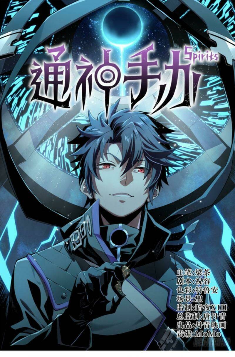 Thông Thần Thủ Biện: Chapter 10