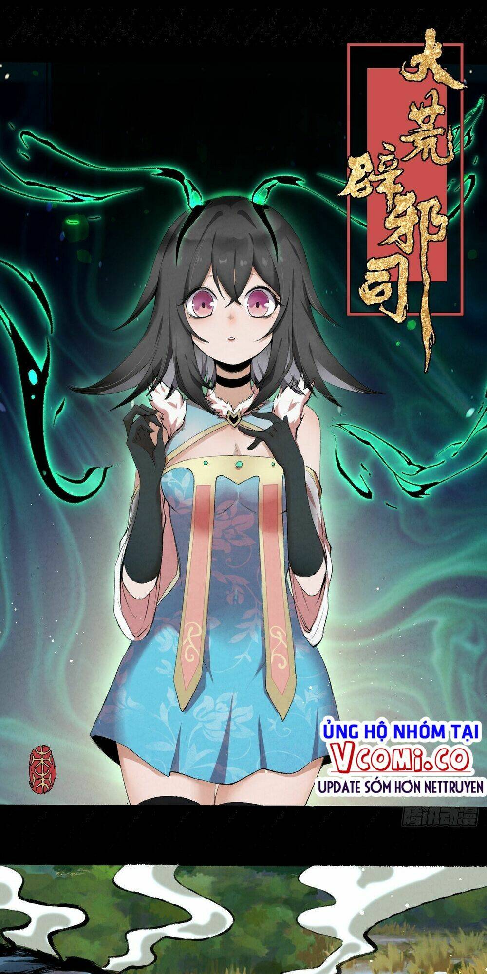 Đại Hoang Tịch Tà Ti: Chapter 9