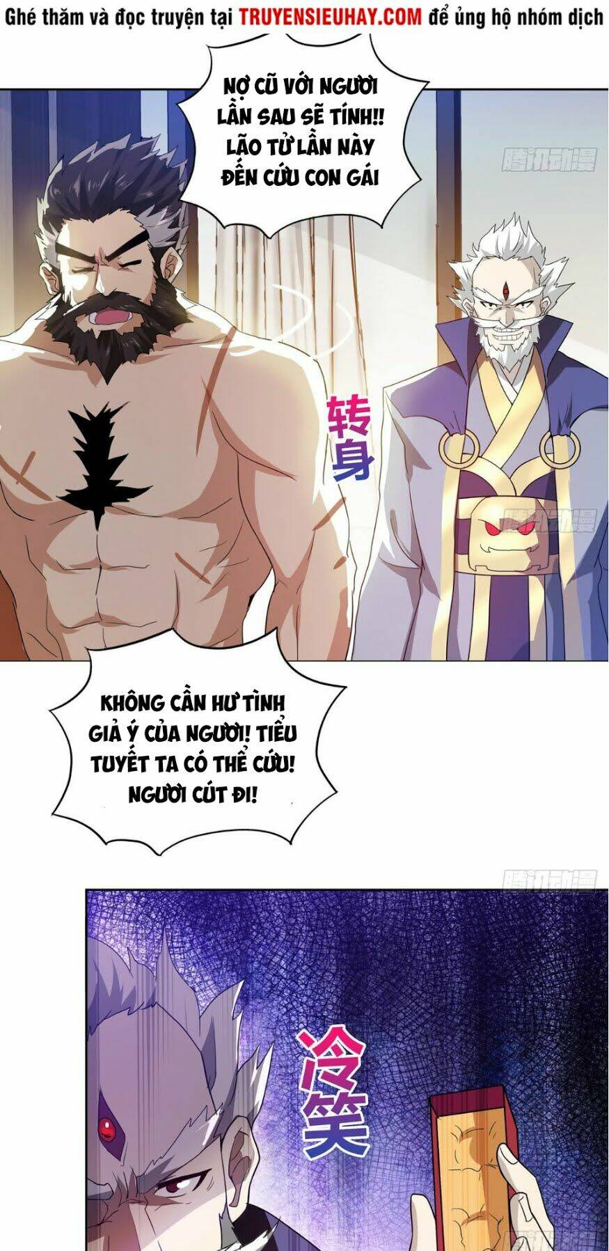 Địa Phủ Hỗn Giang Long: Chapter 51