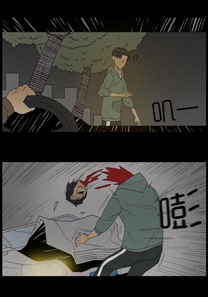 Chuyện Lạ Đêm Khuya: Chapter 21