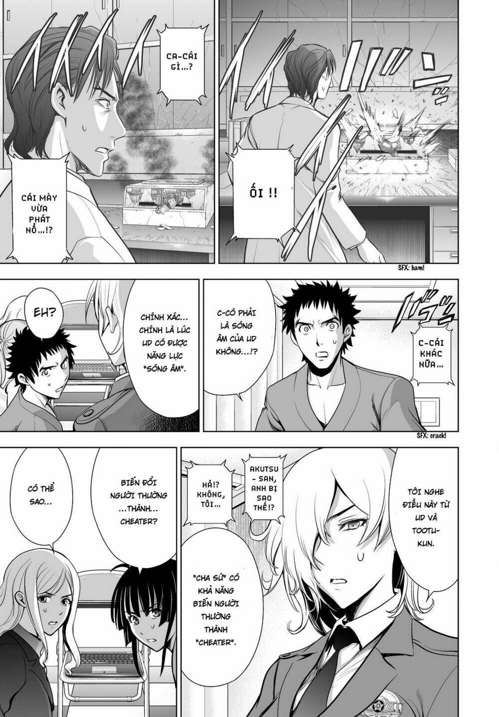 Deathtopia: Chapter 59