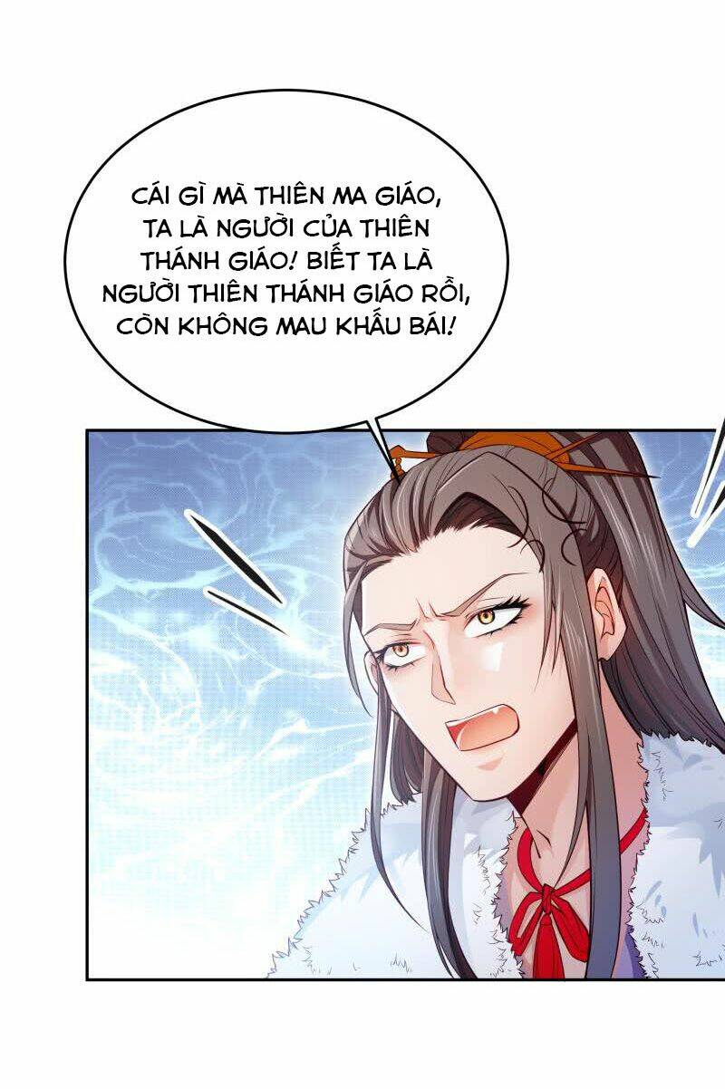 Ma Nhị Đại: Chapter 27