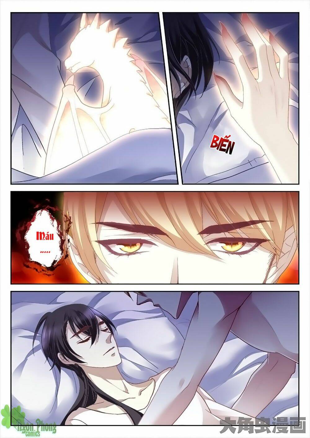 Tinh Hải Mê Long: Chapter 13