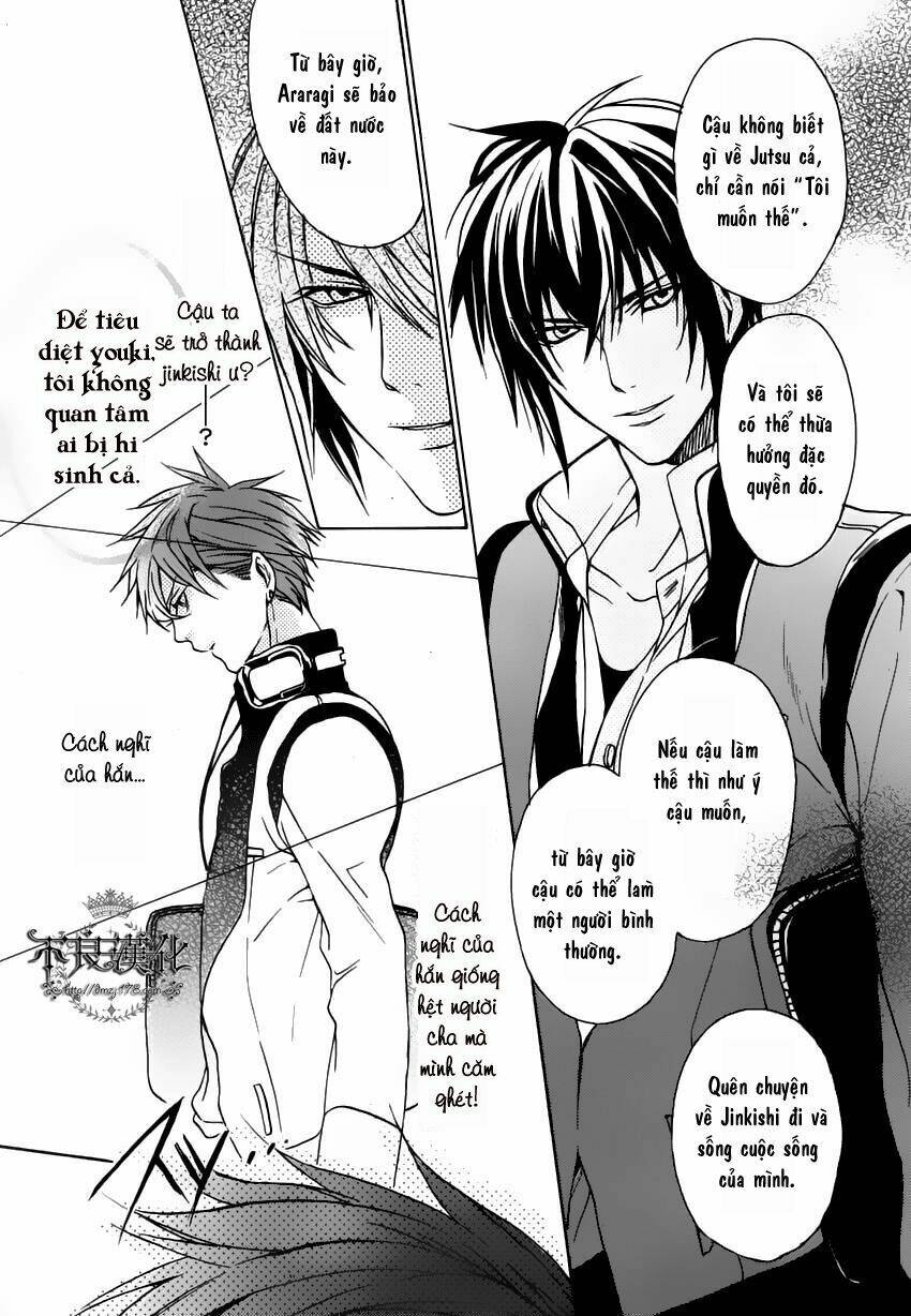 Kamitoki No Regist: Chapter 1